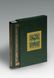 The Hobbit: Or There and Back Again ENG-HUD-SA-G63 фото 2