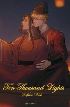 Ten Thousand Lights Volume I ENG-HUD-LNF-WSA47 фото