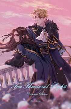 Ten Thousand Lights Volume II ENG-HUD-LNF-WSA48 фото