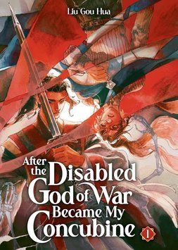 After the Disabled God of War Became My Concubine Vol. 1 ENG-HUD-EVRN-MEP-SF36 фото