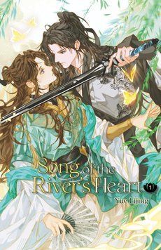 Song of the River's Heart  ENG-HUD-EVRN-MEP-SF37 фото
