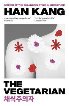 The Vegetarian ENG-HUD-MFR-RP82 фото