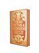 Viking Myths & Legends: Tales of the Norse Gods