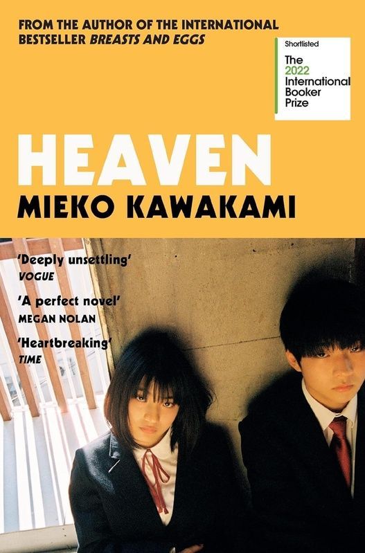 Mieko Kawakami trilogy