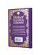 Indian Myths & Legends ENG-HUD-PB-KHS41 фото 2