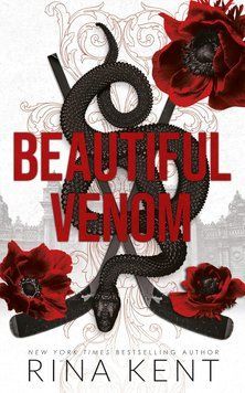 Beautiful Venom ENG-HUD-JAD-AF96 фото