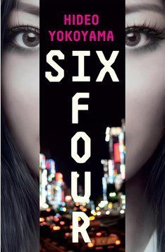 Six Four ENG-HUD-MY-RPSZ199 фото