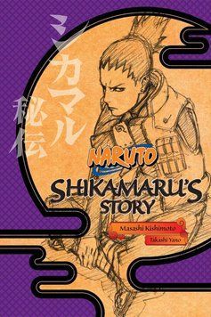 Naruto: Shikamaru's Story ENG-HUD-SA-G55 фото