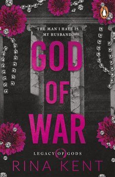 God of War ENG-HUD-SAH-XW74 фото