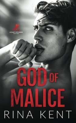 God of Malice ENG-HUD-RK-GOM1 фото