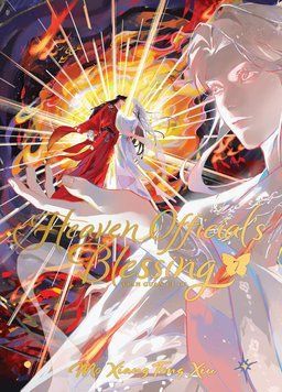 Heaven Official's Blessing Deluxe edition Vol. 7 ENG-HUD-EVRN-MEP-SF40 фото