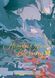 Heaven Official's Blessing Vol.3 Hardback ENG-HUD-CAW-J101 фото 2