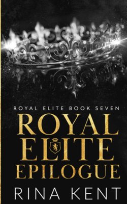 Royal Elite Epilogue ENG-HUD-RK-DK7 фото