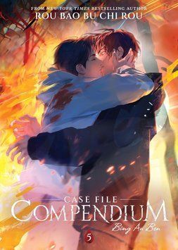Case File Compendium Vol. 5 ENG-HUD-ASW-FL54 фото