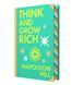 Think And Grow Rich ENG-HUD-RSQ-SR150 фото 1