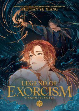Legend of Exorcism Vol. 2 ENG-HUD-ASW-FL5 фото