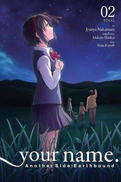 your name., Vol. 2 ENG-HUD-ATG-SL56 фото