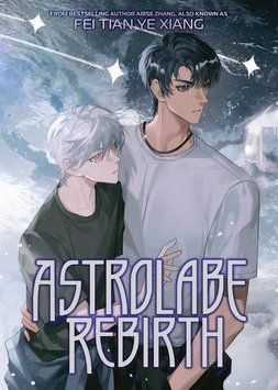 Astrolabe Rebirth ENG-HUD-DST-YRA25 фото