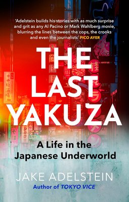 The Last Yakuza  ENG-HUD-MY-RPSZ203 фото