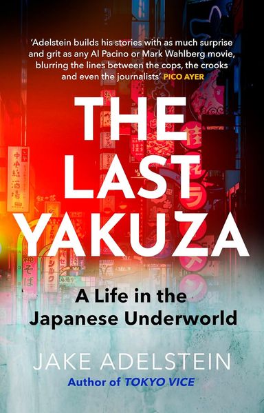 The Last Yakuza  ENG-HUD-MY-RPSZ203 фото