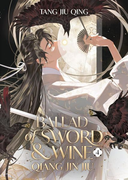 Ballad of Sword and Wine Vol. 4 ENG-HUD-ASW-FL57 фото